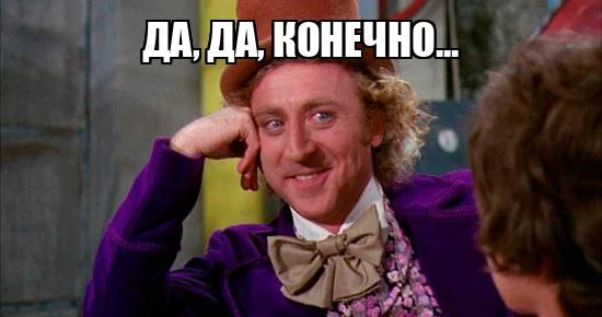 Как фантасты решали проблему образования - 10